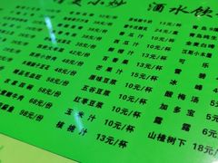 -令氏家外家岐山面(火炬路店)