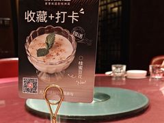 -新白鹿餐厅(龙游路总店·杭帮菜名店)