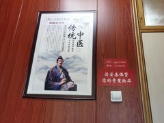 -国医整脊馆(武夷路店)