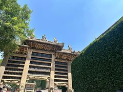 -皇城相府