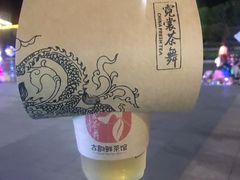 -霓裳茶舞(蒸湘万达店)