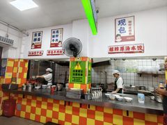 -小秋水饺(大成路总店)