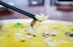 Thick Soup Guilu Fish