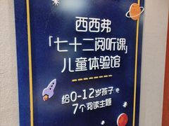 -北京清河万象汇