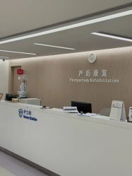 -广州和睦家医院·医学月子