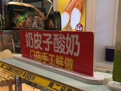 -味多美蛋糕(金顶街店)