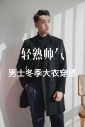 -优刻西服西装定制(金轮国际广场店)