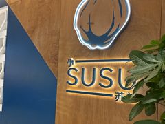 -SUSU·小苏苏(国贸商城店)