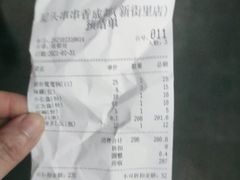 -屋头串串(新街里店)