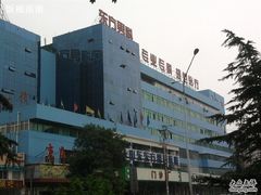 门口远景-重庆小天鹅(英雄山路店)