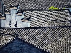 -乌石村
