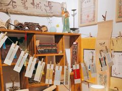 -邊城書店