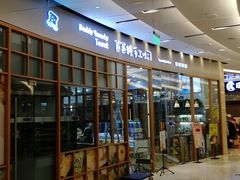 -爸爸糖手工吐司(苏州环球188店)