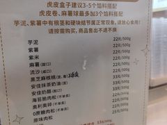 -纯坊佳哥手作(江汉路店)