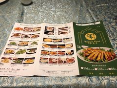 -巴扎美食·新疆菜·西域歌舞表演餐厅(新疆大厦店)