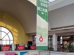 -枫叶小镇奥特莱斯