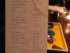 账单-上海柏悦酒店·世纪100牛排馆