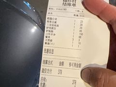 -祥福村