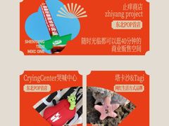 -沈阳铁西万象汇