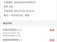 -大家乐(广州荔湾领展广场店)