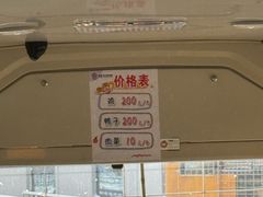 -横道河子东北虎林园