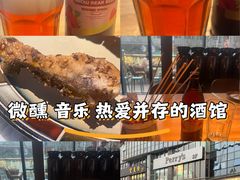 -雪熊精酿·哈尔滨烧烤酒馆(非遗大串店)