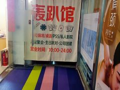 -老炮儿轰趴团建KTV桌游棋牌主题馆(五道口店（底商店))