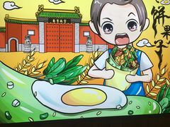 -蛋多多精神饼新派鸡蛋饼(三台子店)