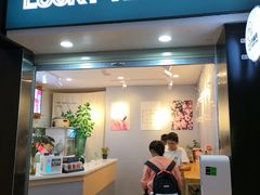 门面-小确茶(万科钻石广场店)