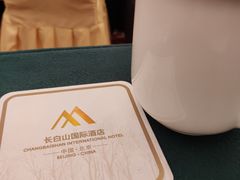 -北京长白山国际酒店(鸟巢店)