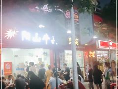 -正宗阳山牛杂(东城店)