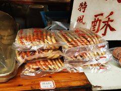 -张记袜底酥(锦溪店)