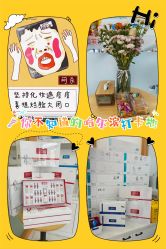 -靓芙泉专研痘痘肌