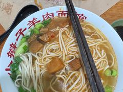 -小辫子羊肉面馆(周东店)