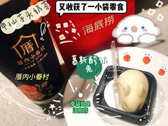 -海底捞火锅(步步高新天地店)