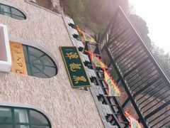 -黑龙潭风景区