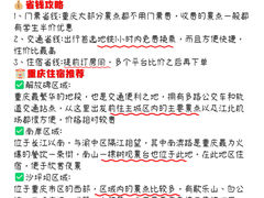 -神伙烧烤(南坪总店)