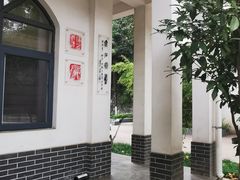 -西安市纺织公园