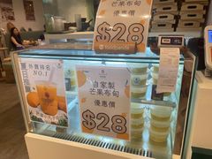 -杏甜品(尖沙咀加拿分道店)
