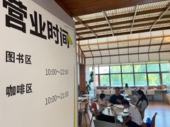 -PAGEONE(北京坊店)