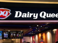 门面-DQ·蛋糕·冰淇淋(万象城店)