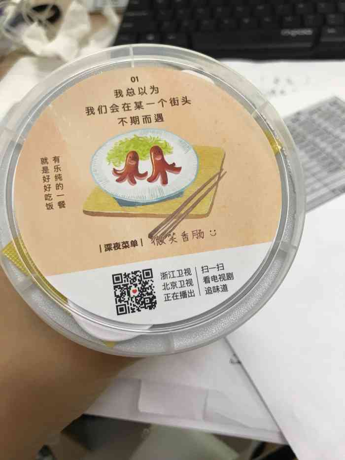 宋庆桥牛肉汤-"点评首页最近老给我推刘福记,周末有空去探.