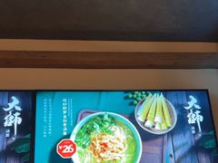 -美罗城