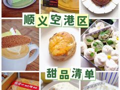 -AHAVA·Fang Baking Studio