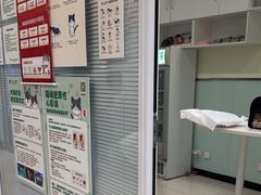 -悦宠凯宝动物医院·牙科·皮肤科(朝阳北路店)