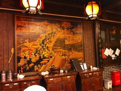 -楚畹园