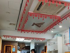 -郑远元专业修脚房(晴川街店)