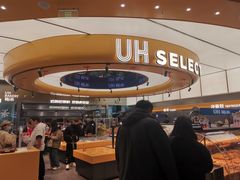 -UH祐禾(上海五角场万达店)