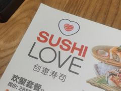 -Sushi Love 创意寿司(丽影广场店)