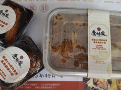-仓桥家·焗寿司·锅物(光谷步行街店)